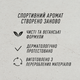 Дезодорант-спрей Adidas After Sport чоловічий 150 мл - зображення 3