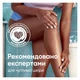 Бритва жіноча Gillette Venus Comfortglide Sugarberry з 2 касетами - зображення 7