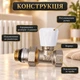 Вентиль радиаторный прямой 1/2"x1/2" "антипротечка" Koer - изображение 5