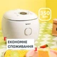 Мультиварка Tefal Pop Rise RK535AE0 - изображение 7