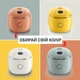 Мультиварка Tefal Pop Rise RK535AE0 - изображение 14