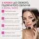 Кинезио тейп для лица Royal Tapes Face Care, косметологический, черный - изображение 2