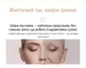 Живильний крем Esthetic House для очей Муцин і Золото Formula Eye Cream Gold Snail 76% 30 мл - зображення 2