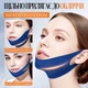 Коллагеновая лифтинг-маска для подбородка SADOER Collagen V-Face Lifting Firming Blue Face Mask 16 г, (X1-04028.blue) - изображение 2