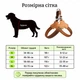 Шлейка для собак DUOMM со светоотражающими элементами и мягкой подкладкой, Коричневая L - изображение 7