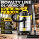 Промисловий пилосос Royalty Line RL-WDVC-25 для будівельного пилу та рідин 1400 Вт бак 25 л сухе вологе прибирання повітродувка корпус нержавіюча сталь телескопічна труба кабель 5 м - зображення 1
