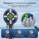 Насадки для зубної щітки oral b io універсальні Dental Man Star Light Black iO змінні головки для електричної щітки орал б іо відбілюючі чорні 4 шт - зображення 5