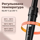 Плойка для волосся ELEHOT ET-W301 5-в-1 з LCD-дисплеєм, кераміко-турмаліновим покриттям і 5 змінними насадками - зображення 7