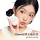 Спонж для макіяжу Everbab Aibella Coconut Bagel Velvet Bare Skin Loose Powder Puff, 2 шт. - изображение 1