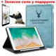 Чохол обкладинка + Pencil Holder BBM1 DEER + захисне скло для iPad 10.2" 2019/2020/2021 Блакитний - зображення 1