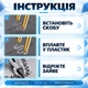 Набор скоб для Термостеплера (паяльник импульсный) для ремонта пластиковых деталей (кейс, 600 скоб) - изображение 5