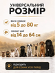 Аккумуляторный ошейник для тренировки собак Axacam IPX7 (звук, вибрация, свет) - изображение 3