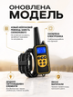 Аккумуляторный ошейник для тренировки собак Axacam IPX7 (звук, вибрация, свет) - изображение 4