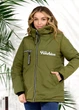 Женская демисезонная удлиненная куртка с капюшоном (032442001) Хаки 52-54 - изображение 8
