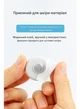 Умный детский термометр Genial T31 Bluetooth непрерывный мониторинг температуры (Белый) - изображение 5
