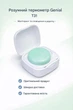Умный детский термометр Genial T31 Bluetooth непрерывный мониторинг температуры (Белый) - изображение 7