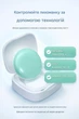 Умный детский термометр Genial T31 Bluetooth непрерывный мониторинг температуры (Белый) - изображение 9