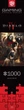 Пазл Good Loot Diablo IV Birth of Nephalem 1000 елементів (5908305249641) - зображення 11