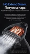 Профессиональный ручной отпариватель для одежды Tasbudy UHA-QH09 (белый, 1500W, 120°C, 2.5 бар, керамическая подошва, резервуар 300 мл) - изображение 13