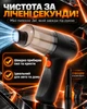 Пылесос автомобильный аккумуляторный автопылесос беспроводной портативный ручной для сухой уборки мини автопылесосы для салона автомобиля дома с насадками фильтром - изображение 1