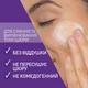 Очищающий гель CeraVe Hydrating Cleanser с витамином С для придания сияния и выравнивания тона кожи лица 236 мл (3337875952804) - изображение 7
