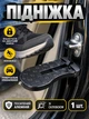 Навесная ступенька-подножка для доступа на крышу авто машины (усиленный алюминий) Черная - изображение 1