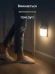 Светильник аварийный аккумуляторный ENERLIGHT Neon, 0,5W, 40Лм, 4000К, с датчиком движения - изображение 2