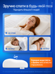 Ортопедична подушка для сну під голову з ефектом пам'яті Memory Foam анатомічна ергономічна під шию та спину відпочинку на боці спині для підтримки голови шиї плечей шийного відділу середньої жорсткості з пам'яттю форми зі знімним чохлом 50х30х9 см біла - изображение 4