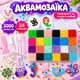 Детская водная аквамозаика. Детский набор для творчества (3000 бусин/24 цвета) - изображение 1