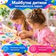 Детская водная аквамозаика. Детский набор для творчества (3000 бусин/24 цвета) - изображение 7