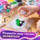 Детская водная аквамозаика. Детский набор для творчества (3000 бусин/24 цвета) - изображение 8