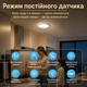 Бездротовий акумуляторний LED-світильник з датчиком руху та пультом (19 см) — розумне світло без дротів та руйнування стін - изображение 5