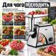 Компактна м'ясорубка для кухні з насадкою для ковбаси RAF універсальна електромясорубка з функцією реверс - зображення 8