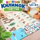 Термокилимок "Дорога" 1500*2000 мм, 1.5см-товщина двосторонній гіпоалергенний термо килимок дитячий, розвиваючий , складається, ігровий (RAN1.5) - зображення 1
