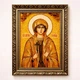 Именная икона «София» Гранд Презент 15*20 ІІ-126 - изображение 1