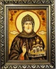 Іменна ікона Олег Гранд Презент 15*20 ІІ-105 - зображення 6