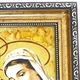 Ікона з бурштину Святе Сімейство Гранд Презент 20*30 і-109 - зображення 4
