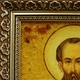 Іменна ікона Василь Гранд Презент 30*40 ІІ-22 - зображення 4