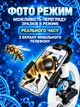 Микроскоп детский портативный цифровой развивающий оптический 1200x монокулярный с LED подсветкой регулировкой фокусировки на батарейках комплект со слайдами инструментами для экспериментов наблюдений исследования клеток тканей растений насекомых Svita - изображение 2