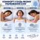 Ортопедическая подушка Memory Foam 60×40×13 см - изображение 5