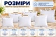 Подушка TakProstoHome 40×40 см - изображение 6