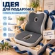 Набір ортопедичних подушок Memory Foam для спини та сидіння 2 шт. - зображення 5