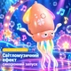 Интерактивная игрушка BauTech танцующий осьминог с музыкой и подсветкой розовый (1016-714-00) - изображение 5