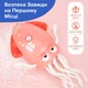 Интерактивная игрушка BauTech танцующий осьминог с музыкой и подсветкой розовый (1016-714-00) - изображение 6