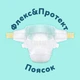 Підгузки Pampers Premium Care Розмір 1 (2-5 кг) 94 шт (8006530259187) - изображение 3