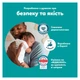 Підгузки Pampers Active Baby Pants Розмір 8 (17+ кг) 112 шт (8006530315661) - изображение 11