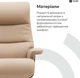 Крісло-реклайнер софа Qlab RC240BE Leather Beige - зображення 9