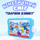 Кинетический снег для детей «Животные зимой» масса для творчества и лепки с формами 40×9×26 см Белый (JDT-0850767) - изображение 2