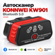 Автосканер для диагностики автомобиля KONNWEI KW901 - OBD2-адаптер Bluetooth 5.0 для Android и iOS с чипом PIC18F25K80, черно-красный - изображение 1