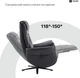 Крісло-реклайнер софа Qlab RC268B Leather Black - зображення 10